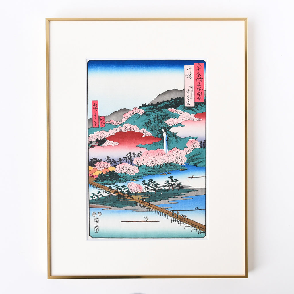 浮世絵 歌川広重 六十余州名所図会 あらし山渡月橋 額装入 / no.2687 – MOCAD ONLINE SHOP