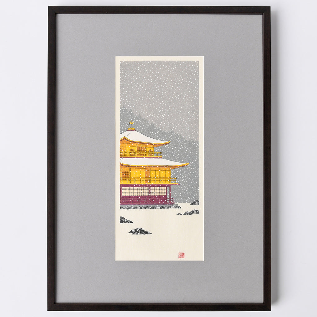 木版画 加藤晃秀 雪景 額装入 – MOCAD ONLINE SHOP