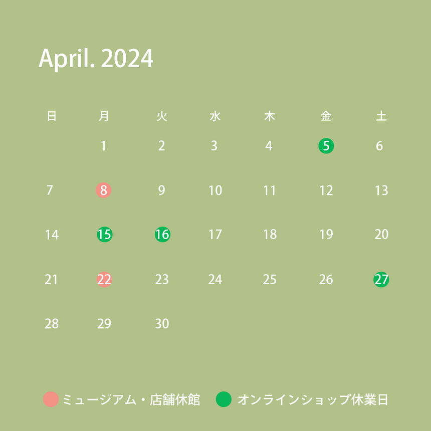 MOCAD ONLINE SHOP 2024年4月の営業日カレンダー