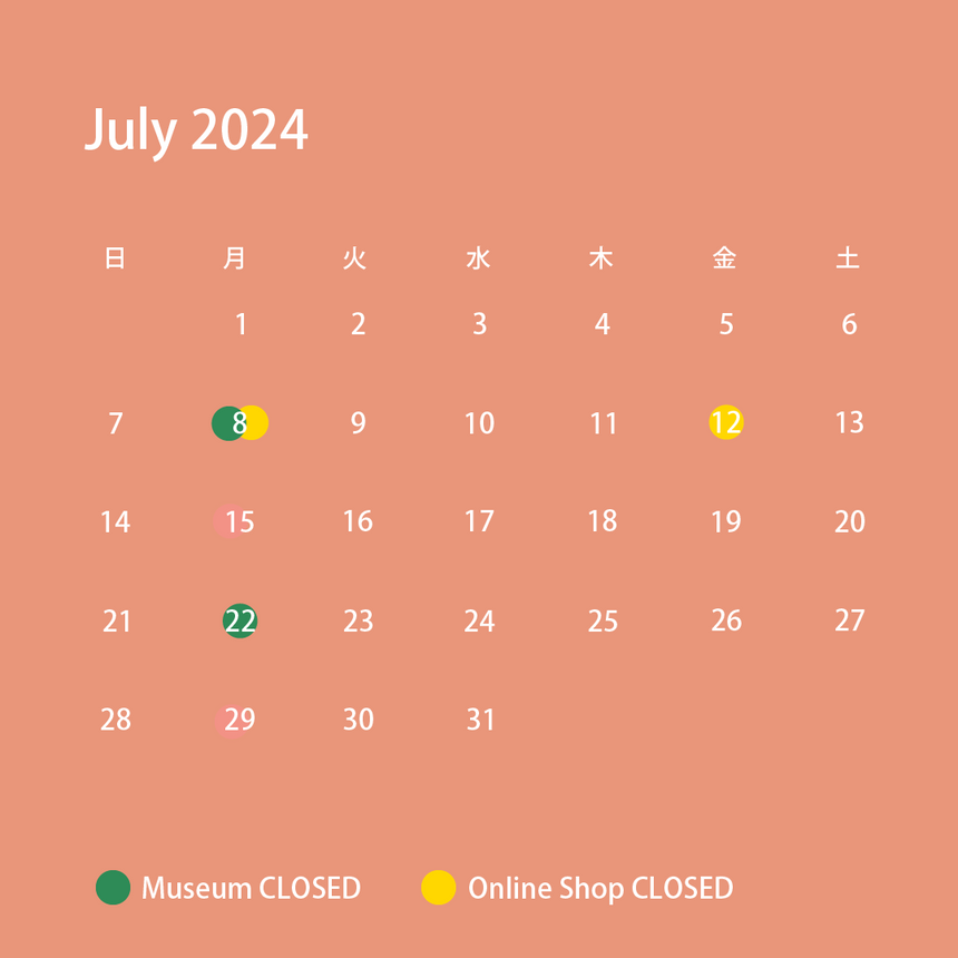 MOCAD ONLINE SHOP 2024年7月の営業日カレンダー