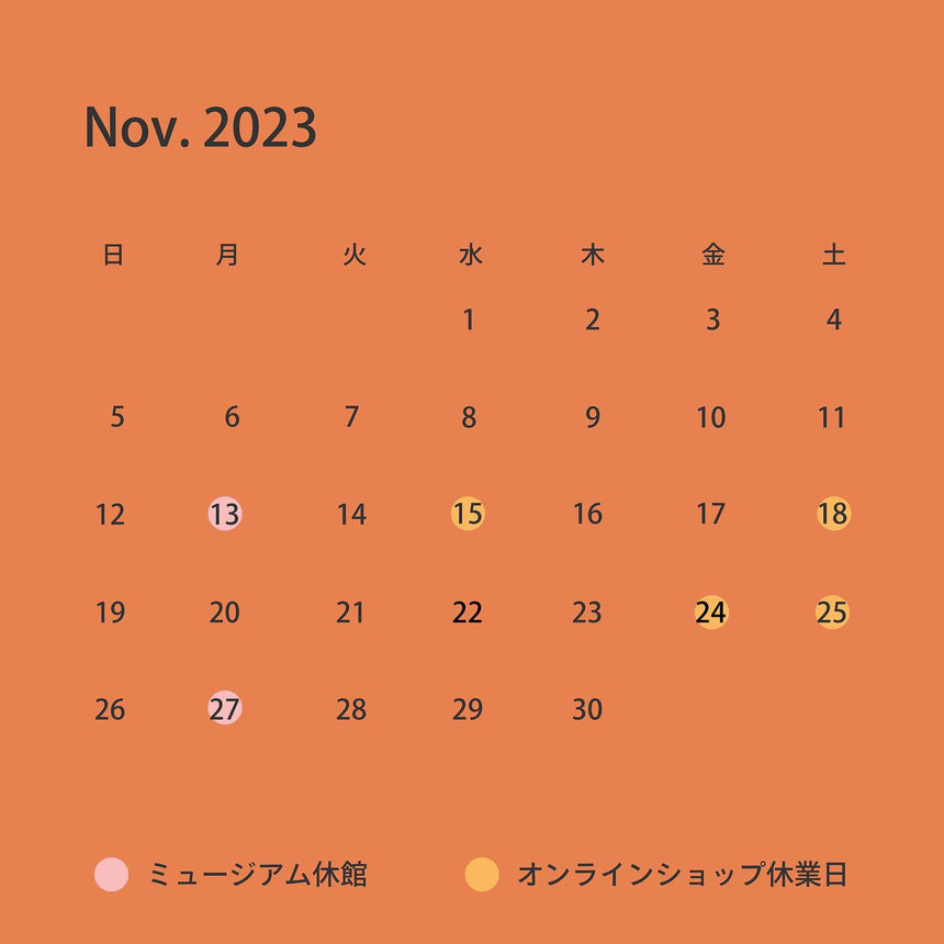 MOCAD ONLINE SHOP 2023年11月の営業日カレンダー