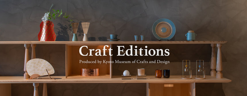 Craft Editions