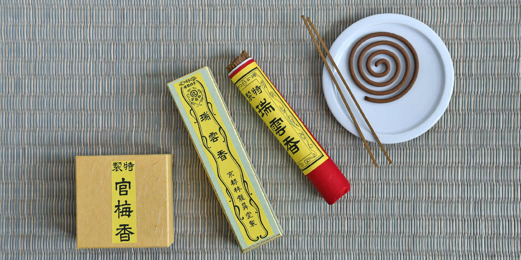 香老舗 林龍昇堂 | Kyoto Japanese Traditional Crafts Online Store