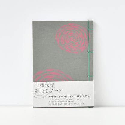 手摺木版和綴じノート 銀ねず