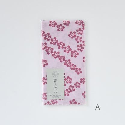 都もだん てぬぐい 梅紗綾形×長春色