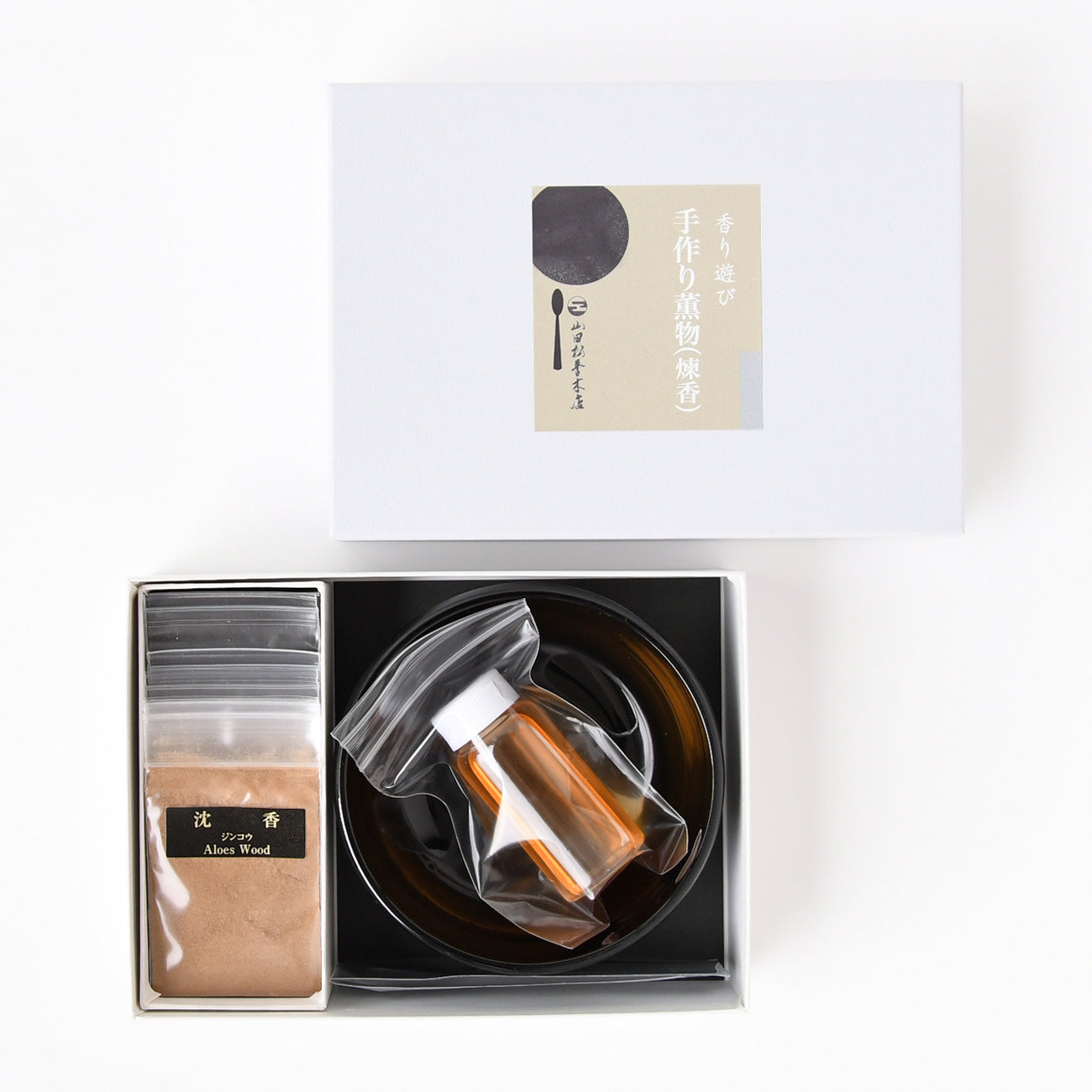 香り遊び 手作り薫物(煉香) 紙箱入 | 京都の伝統工芸品の通販サイト