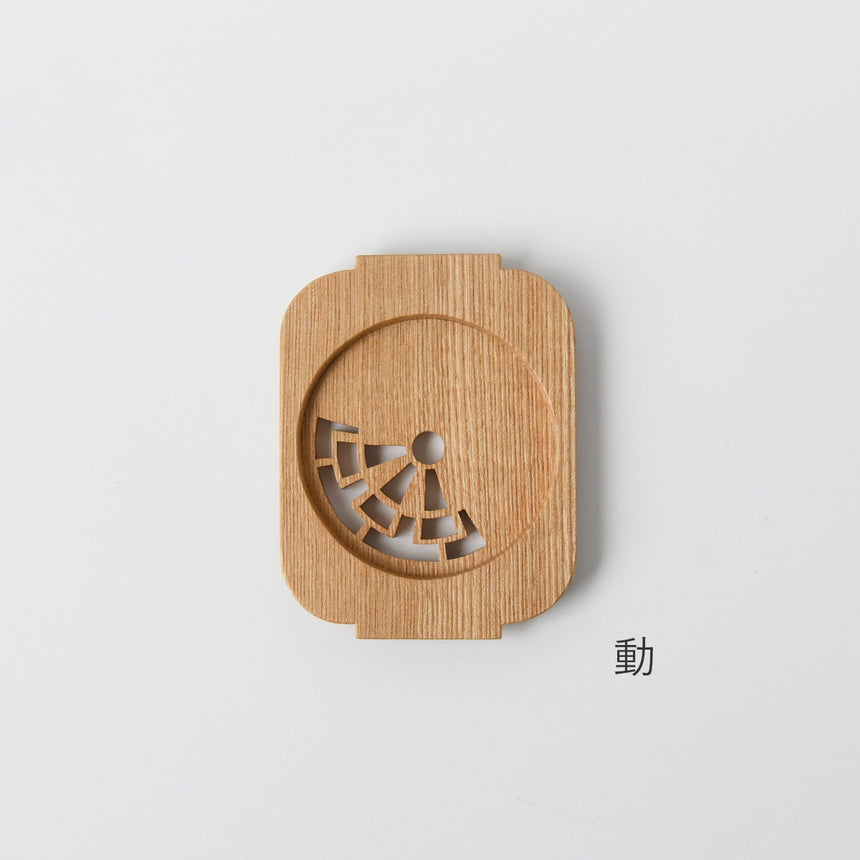 Kyoto tile coaster / no.1094