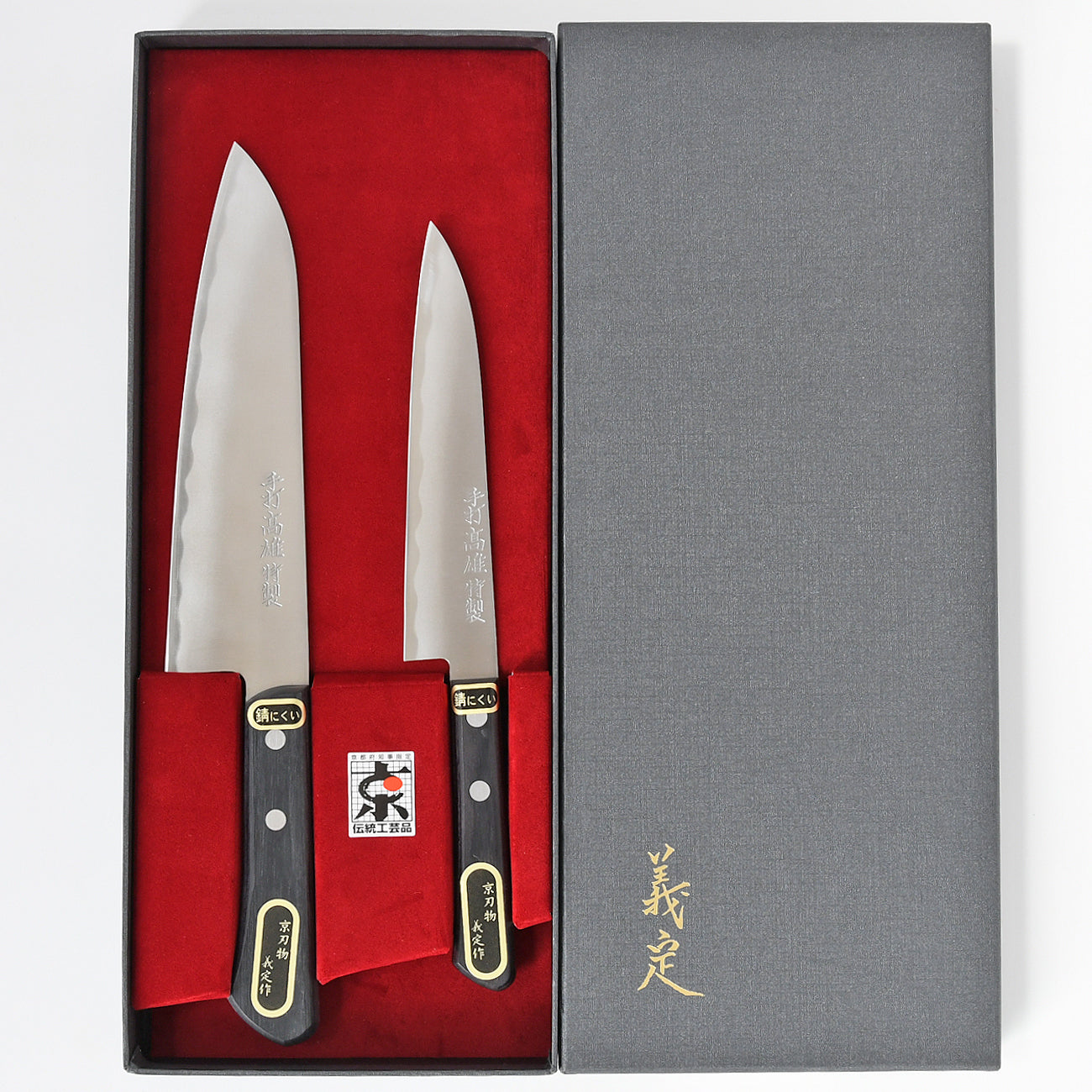 義定刃物 手打ち鍛造 三徳包丁とペティナイフのお得なセット 高雄