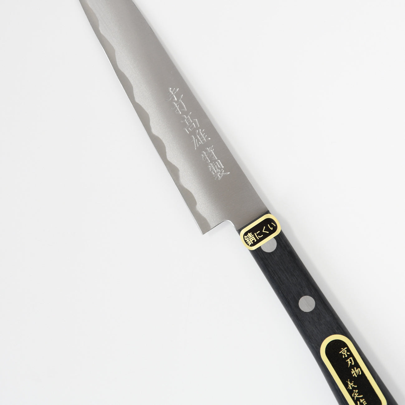 義定刃物 手打ち鍛造 三徳包丁とペティナイフのお得なセット 高雄