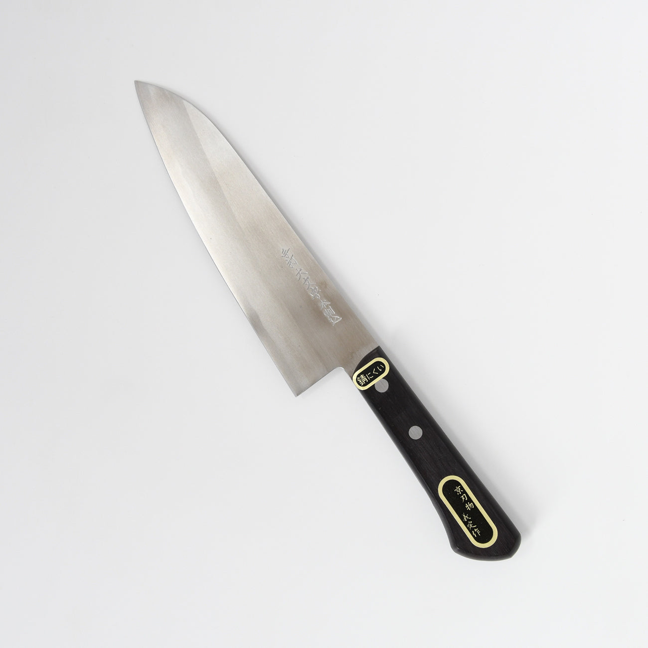 義定刃物 手打ち鍛造 大文字 三徳 180mm – MOCAD ONLINE SHOP