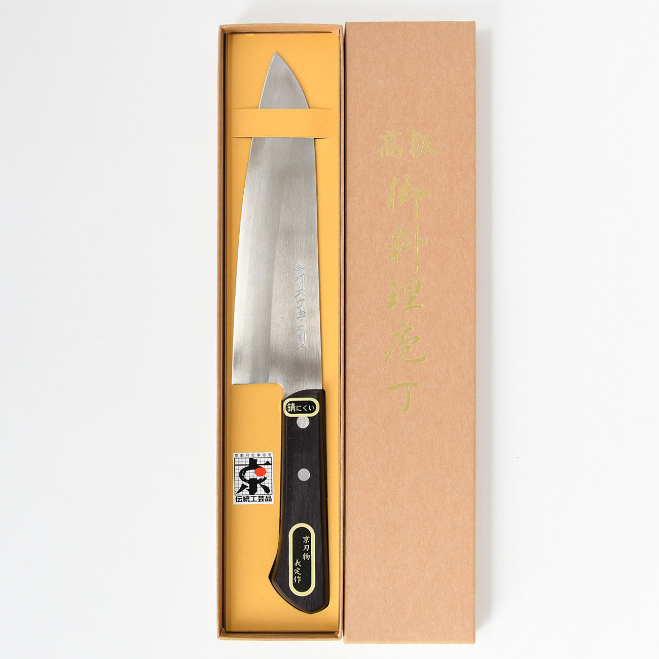 義定刃物 手打ち鍛造 大文字 三徳 180mm – MOCAD ONLINE SHOP