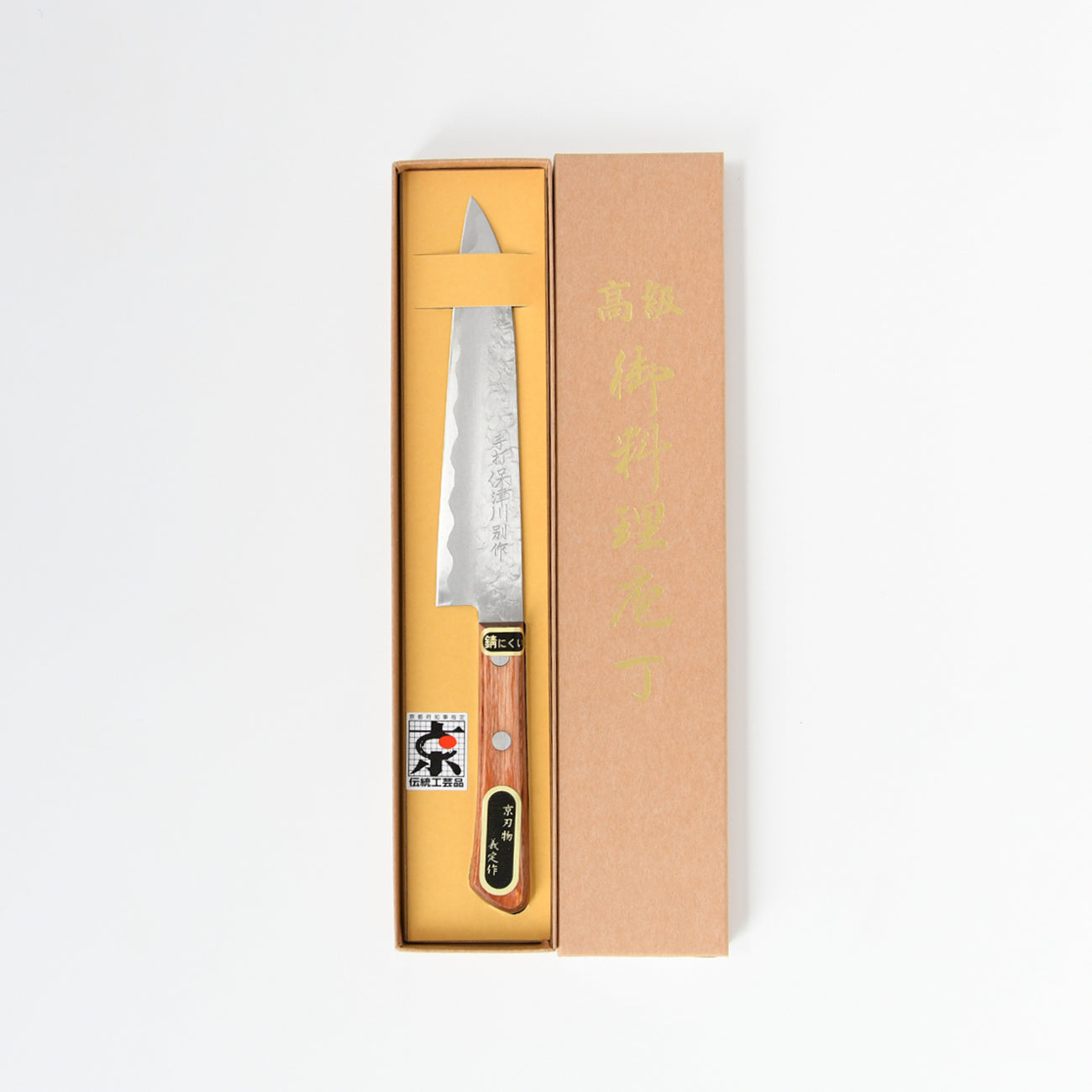 義定刃物 手打ち鍛造 保津川 ペティナイフ | 京都の伝統工芸品の通販