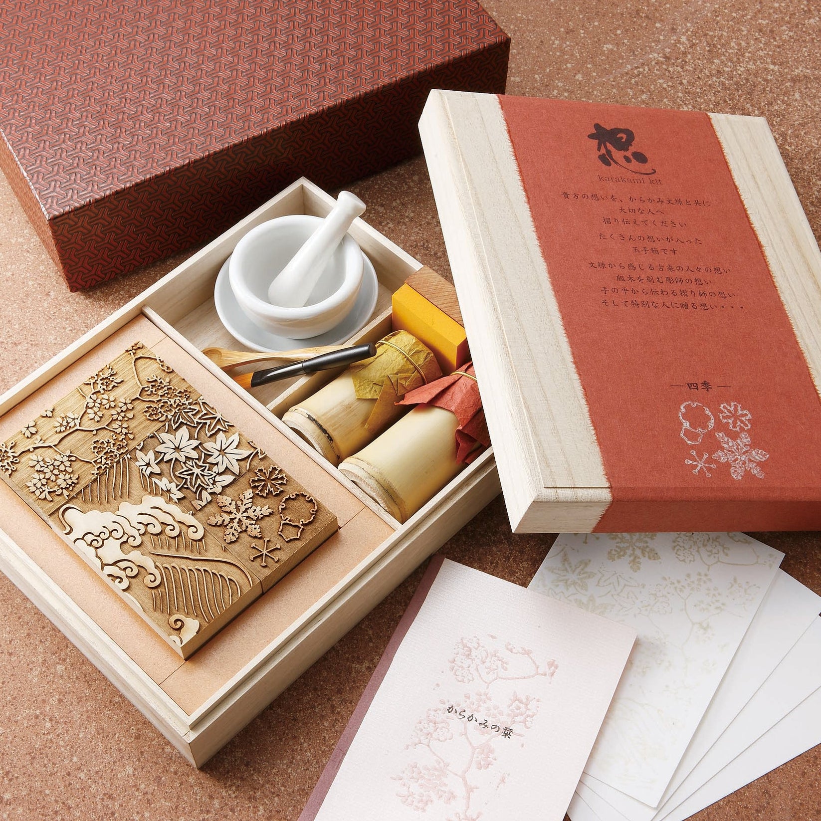 Karakami kit 全2種類 | 京都の伝統工芸品の通販サイト – MOCAD ONLINE