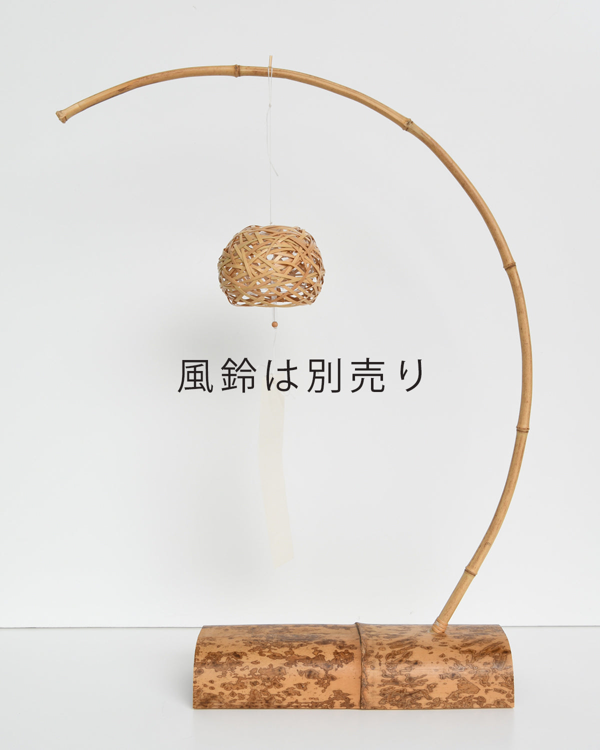 京銘竹 図面角竹風鈴台 / no.1077 | 京都の伝統工芸品の通販サイト