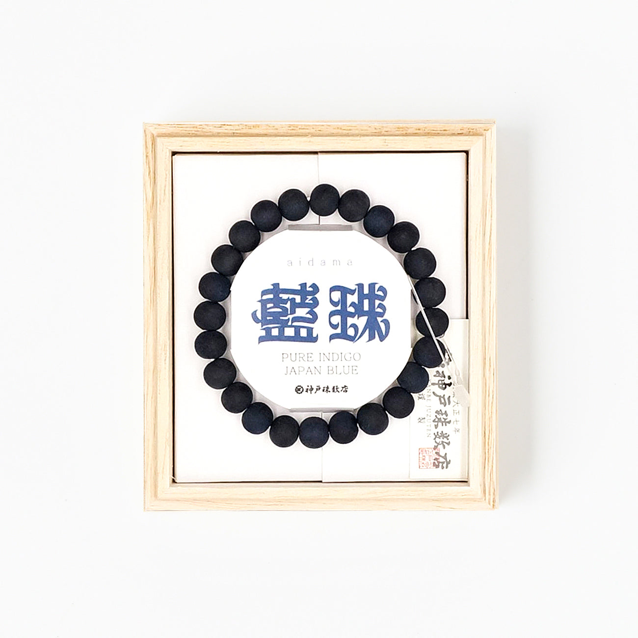 藍珠ブレスレット / no.1404-1405 | 京都の伝統工芸品の通販サイト