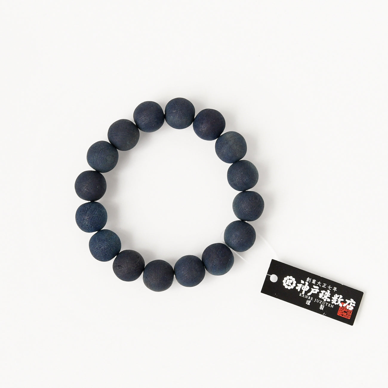 藍珠ブレスレット / no.1404-1405 | 京都の伝統工芸品の通販サイト