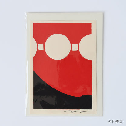 木版画 竹中健司「提灯」