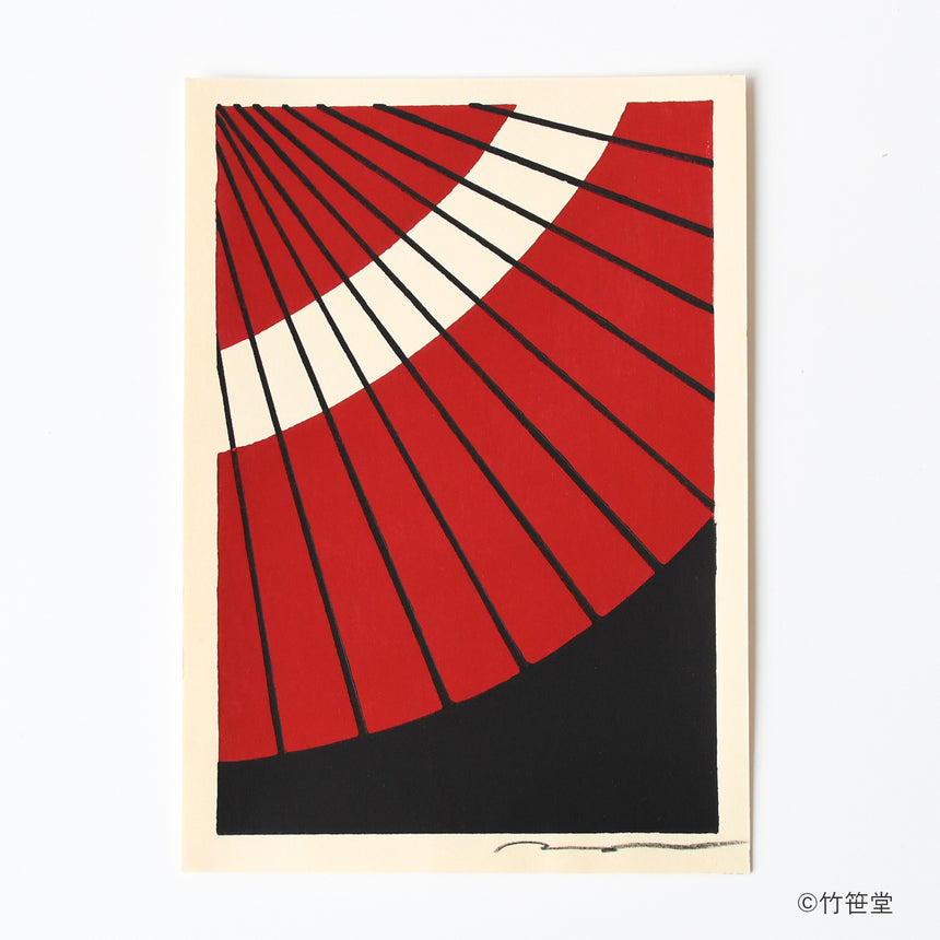 木版画 竹中健司「和傘」