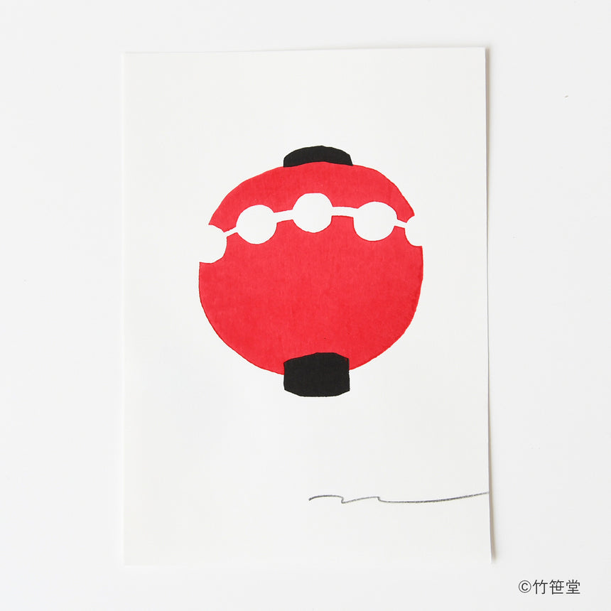 Woodblock print by Kenji Takenaka "Kagai Lantern" / no.2123