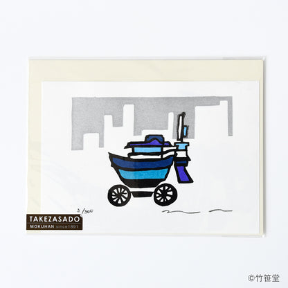 木版画 竹中健司「fune」