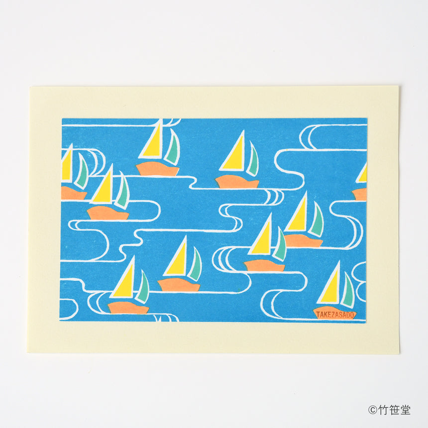 Woodcut Yuko Harada "Yacht" / no.2132