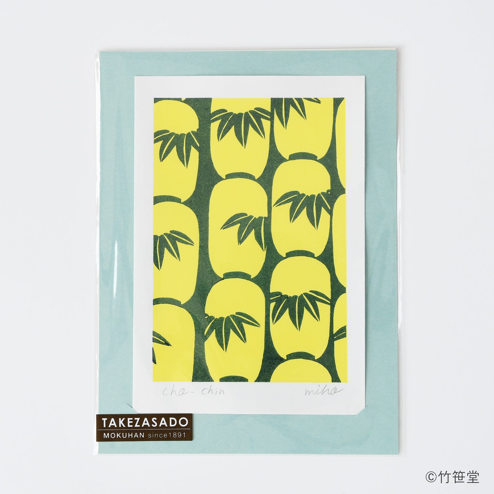 木版画 加藤光穂「京都時間 cho-chin」 / no.2133 | 京都の伝統工芸品