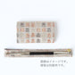 Set of Kiseru case and tobacco leaves case "Kotobuki-zukushi" / no.2190