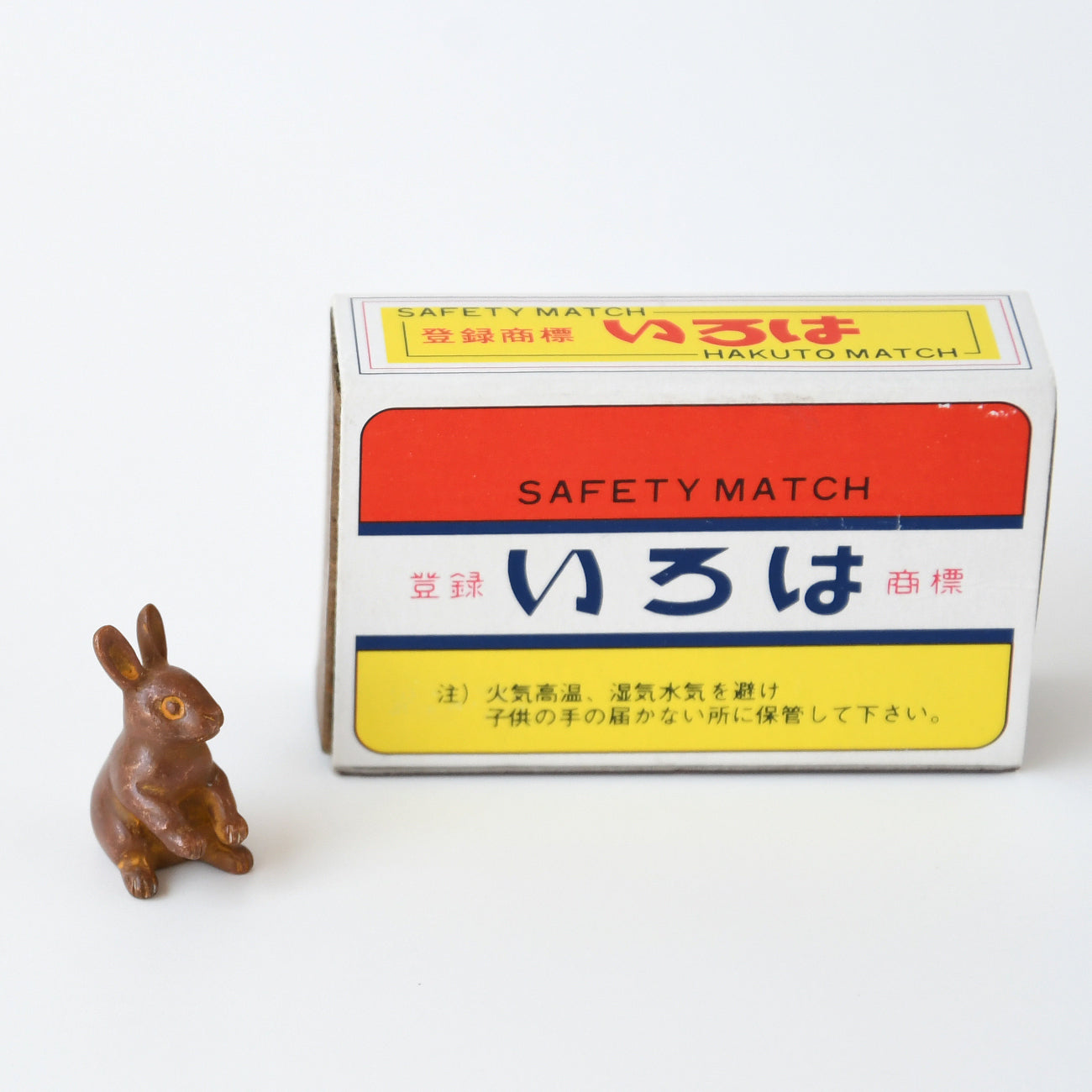 京都 清課堂 銅製 香立 うさぎ & 錫製 石目豆皿 セット 【公式通販】