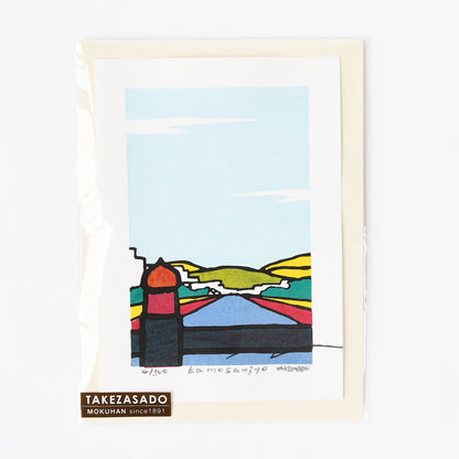 木版画 竹中健司「kamosanjyo」