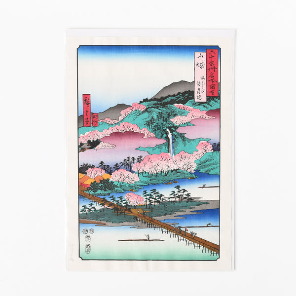 浮世絵 歌川広重 六十余州名所図会 あらし山渡月橋 シート / no.2688 – MOCAD ONLINE SHOP