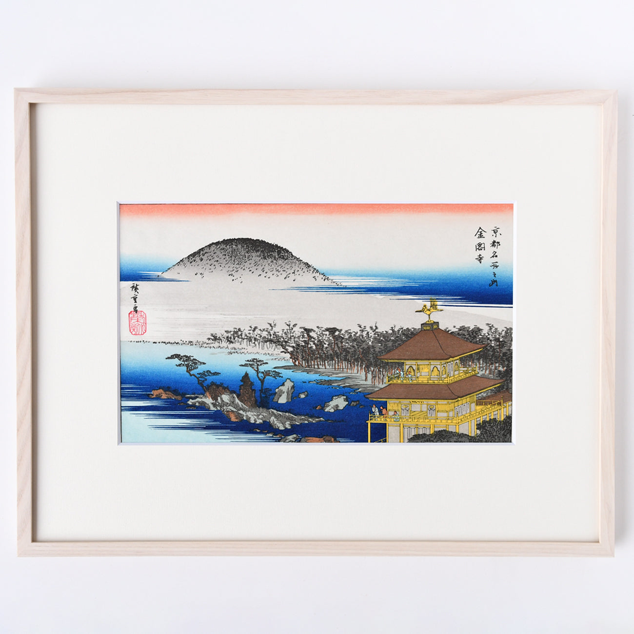 ★絵画・額装★京都の風景 浮世絵 歌川広重 京都名所之内 金閣寺 額装 / no.2689 – MOCAD ONLINE SHOP