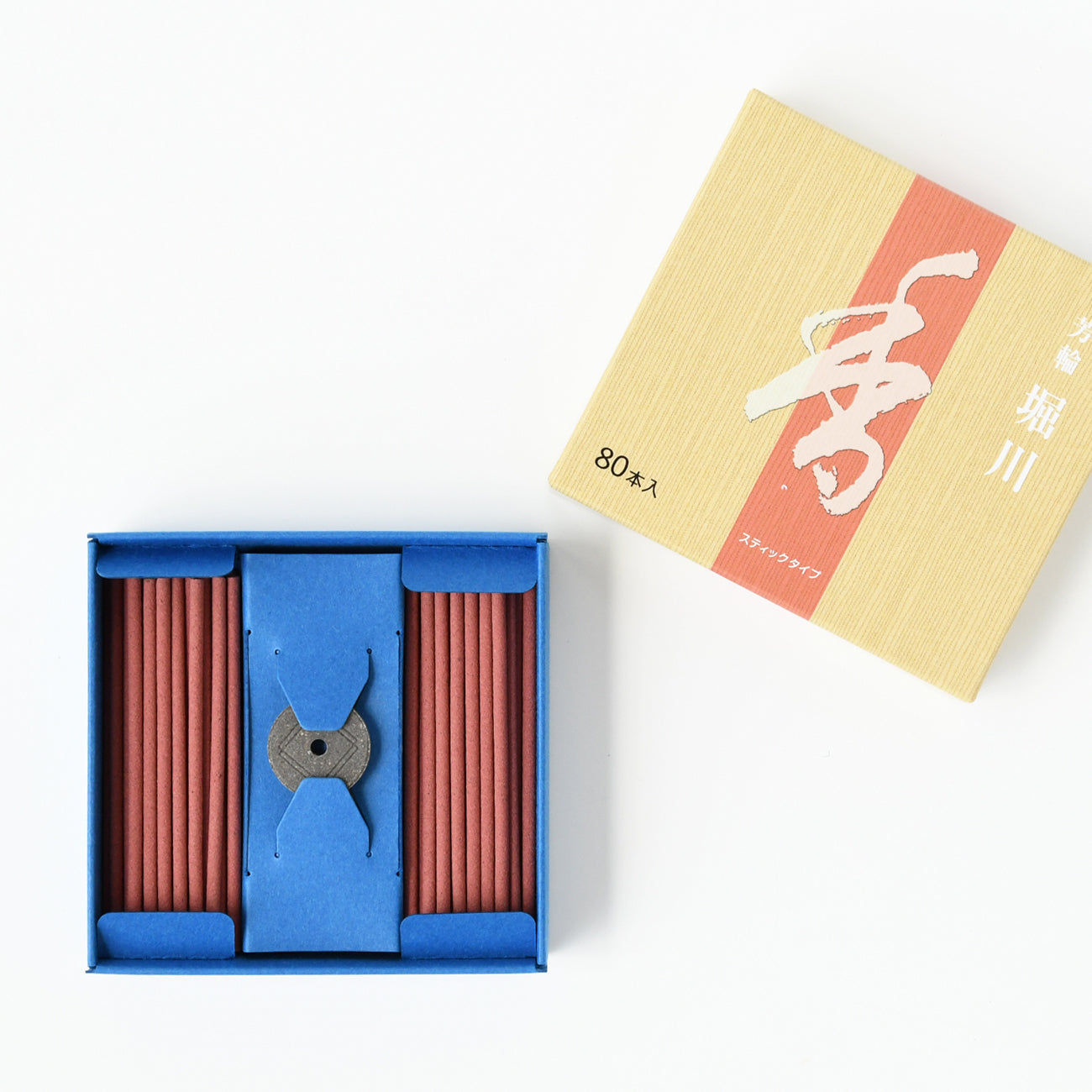 お香・薫香 銘香 芳輪 堀川 80本入 | 京都の伝統工芸品の通販サイト