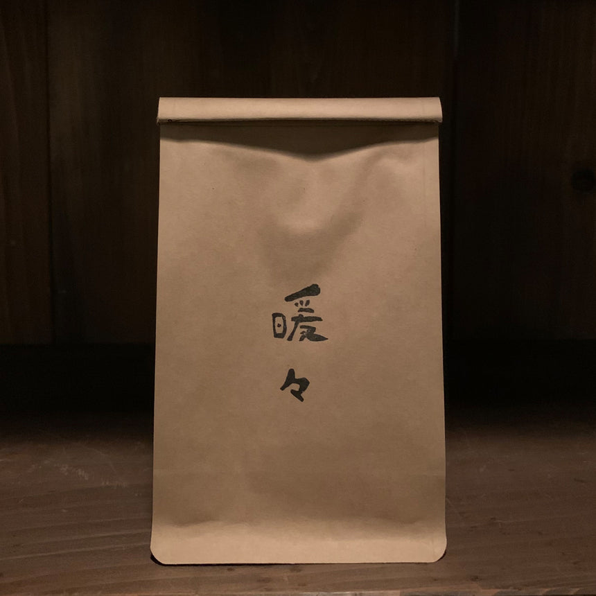 暖々ブレンド 中深煎り 豆 100g