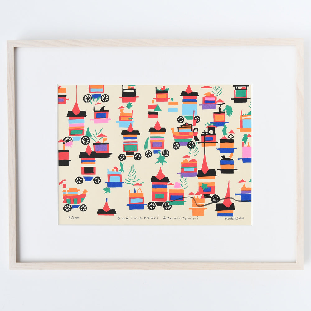 竹笹堂 – MOCAD ONLINE SHOP