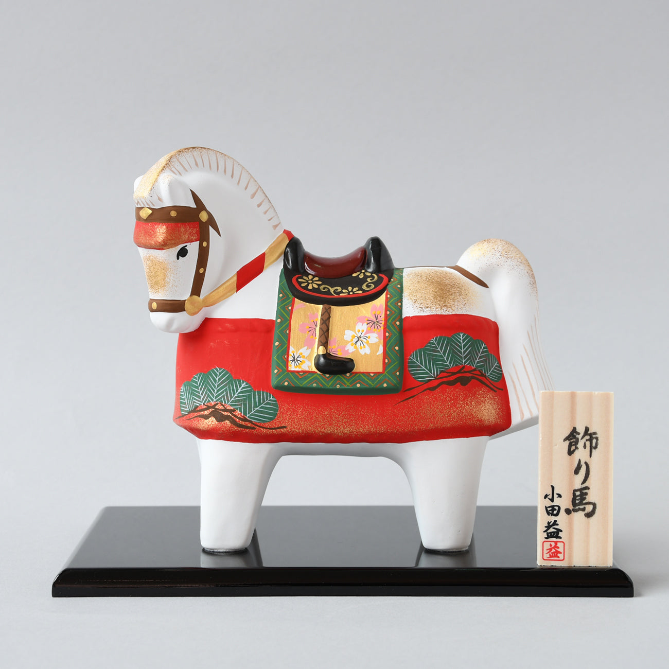 京陶人形 飾り馬（中）/ 小田益 / no.3339 | 京都の伝統工芸品の通販