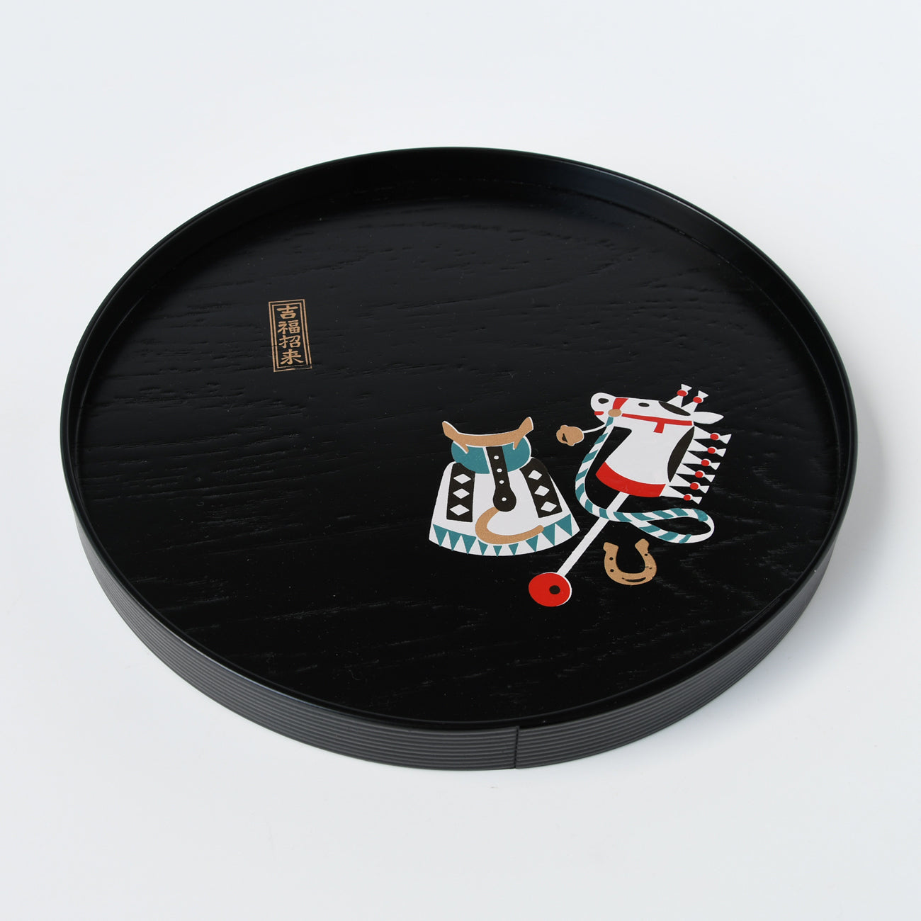 干支 丸盆7寸黒 午 吉福招来 春駒 / no.3350 | 京都の伝統工芸品の通販