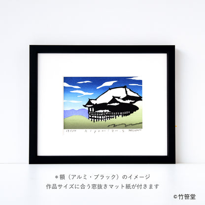 Woodcut Kenji Takenaka "kiyomizu.s" / no.2008