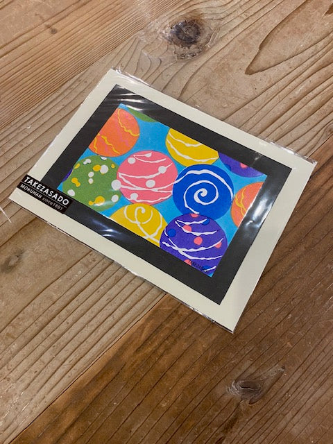 季節の木版画 原田裕子 「ヨーヨー」