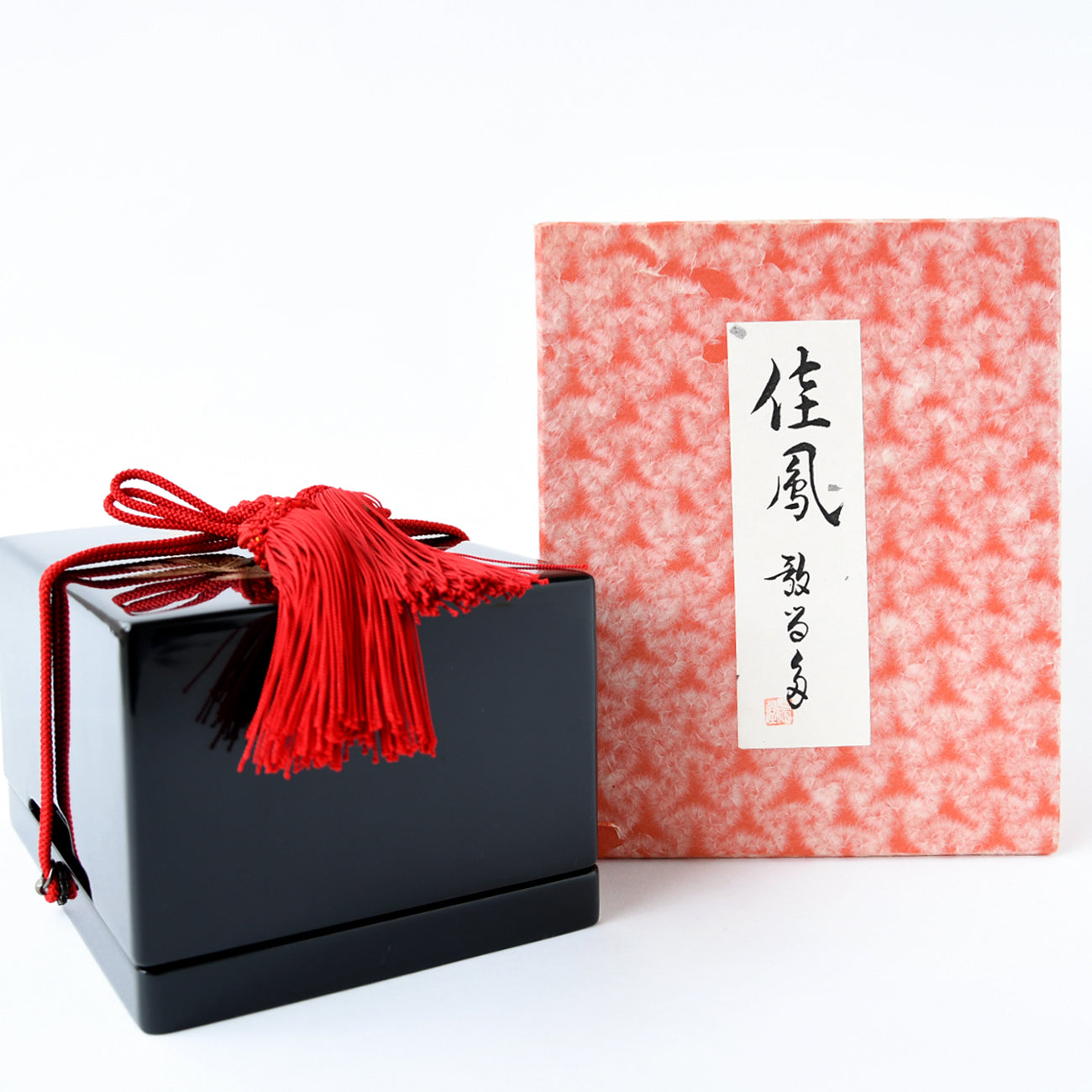 百人一首 佳鳳かるた（毛筆行書・草書文字）/ no.3013 | 京都の伝統