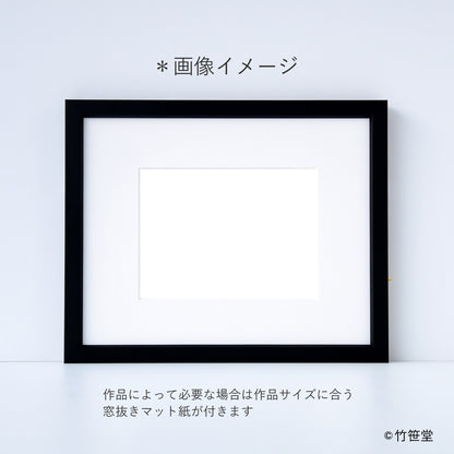 木版画 竹中健司「hoko」 / no.2126