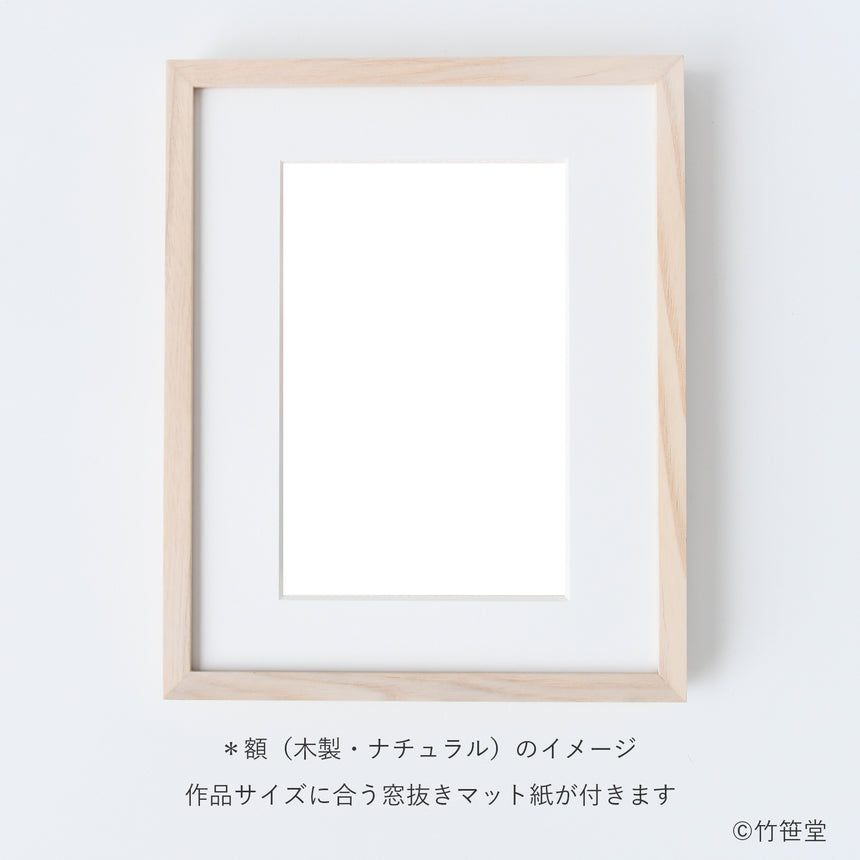 Woodblock print Kenji Takenaka "Hoko no Wheel" / no.2121