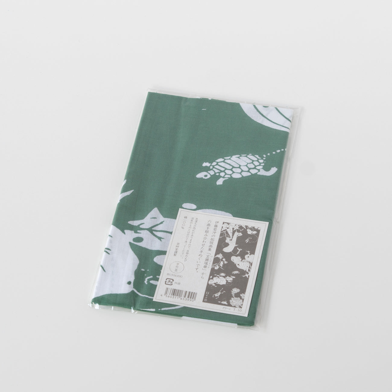 てぬぐい・伊藤若冲/玄圃瑤華（げんぽようか） | 京都の伝統工芸品の