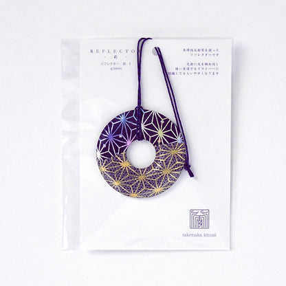 reflector -彩- S