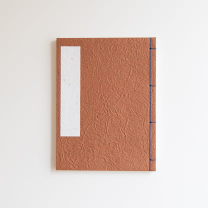 和綴本 紙表紙 四ツ目綴 brown-1