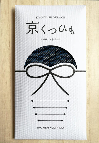 くみひもくつひも 紺青