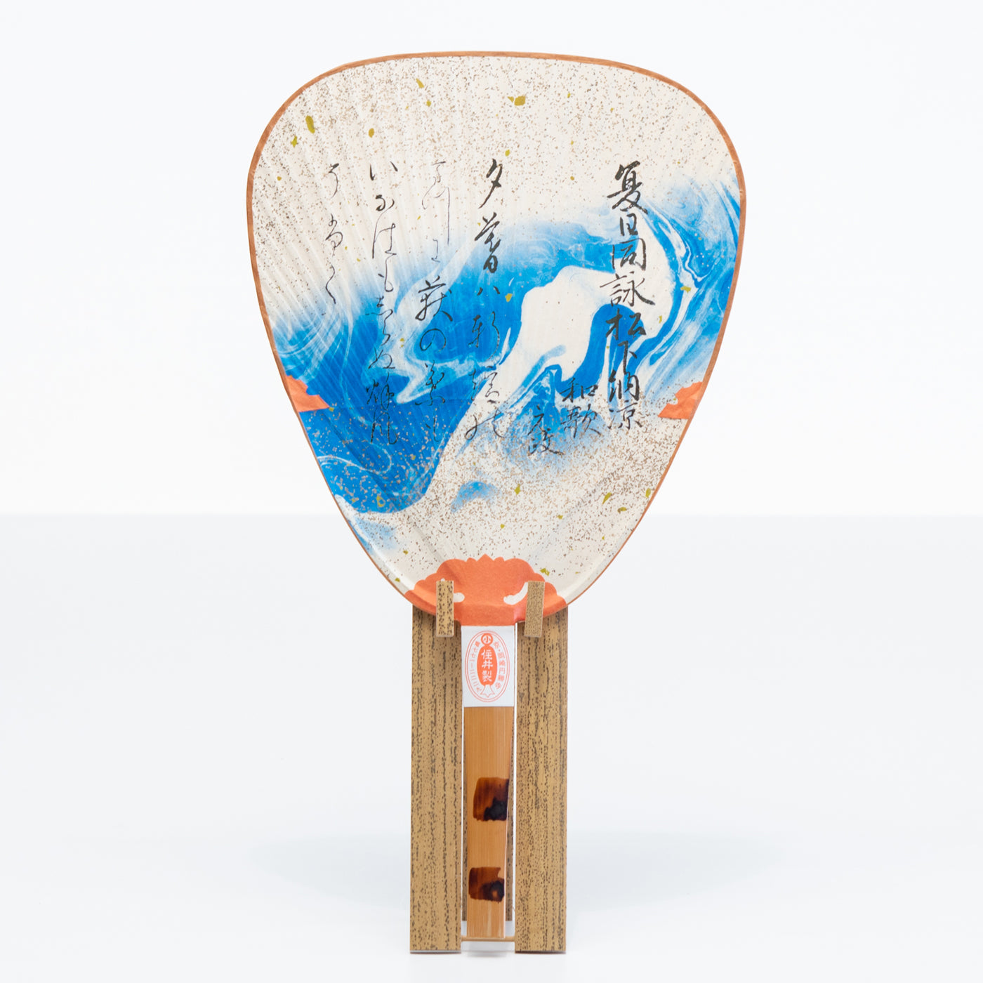 元政型深草うちわ / no.1224 | 京都の伝統工芸品の通販サイト – MOCAD