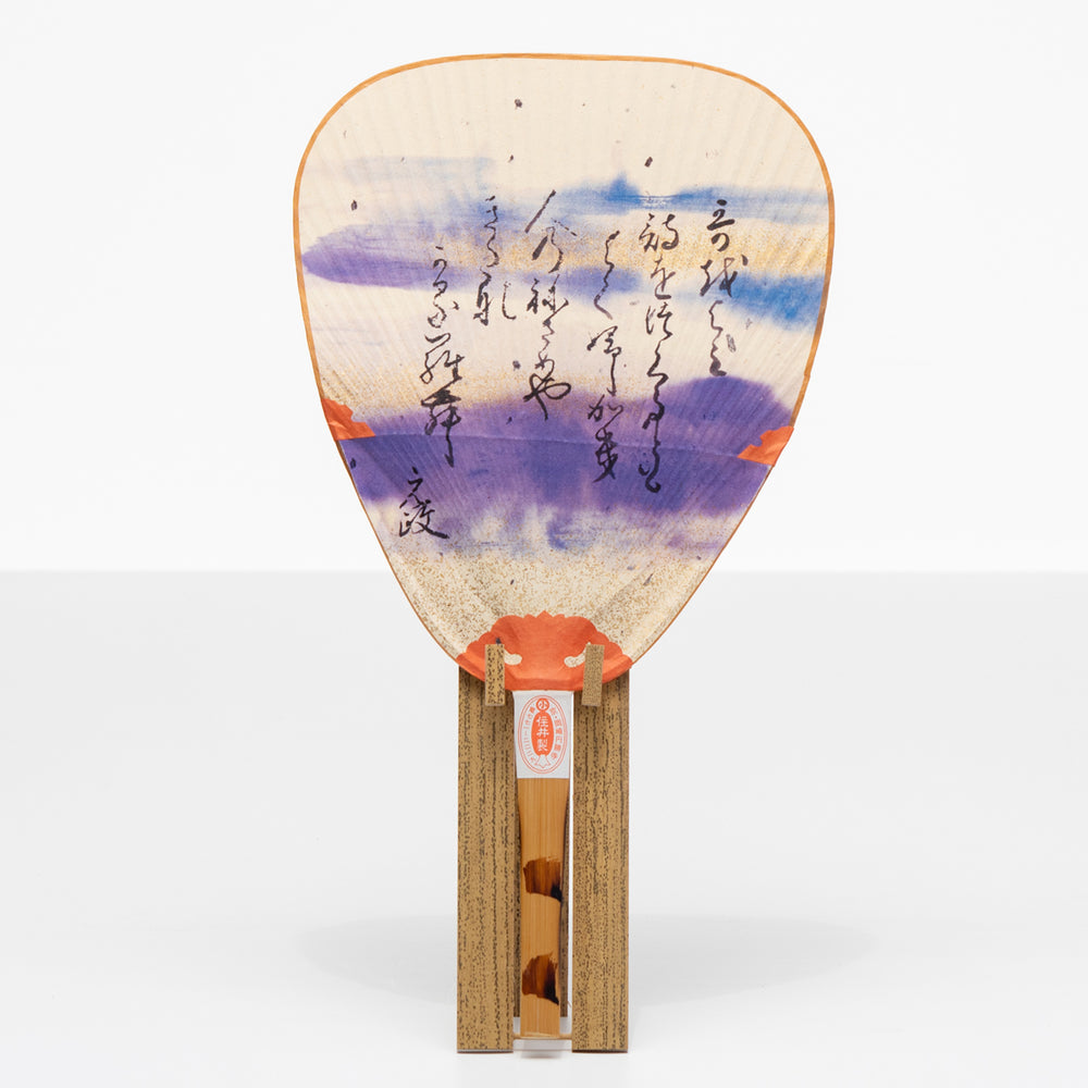 京うちわ | 京都の伝統工芸品の通販サイト – MOCAD ONLINE SHOP
