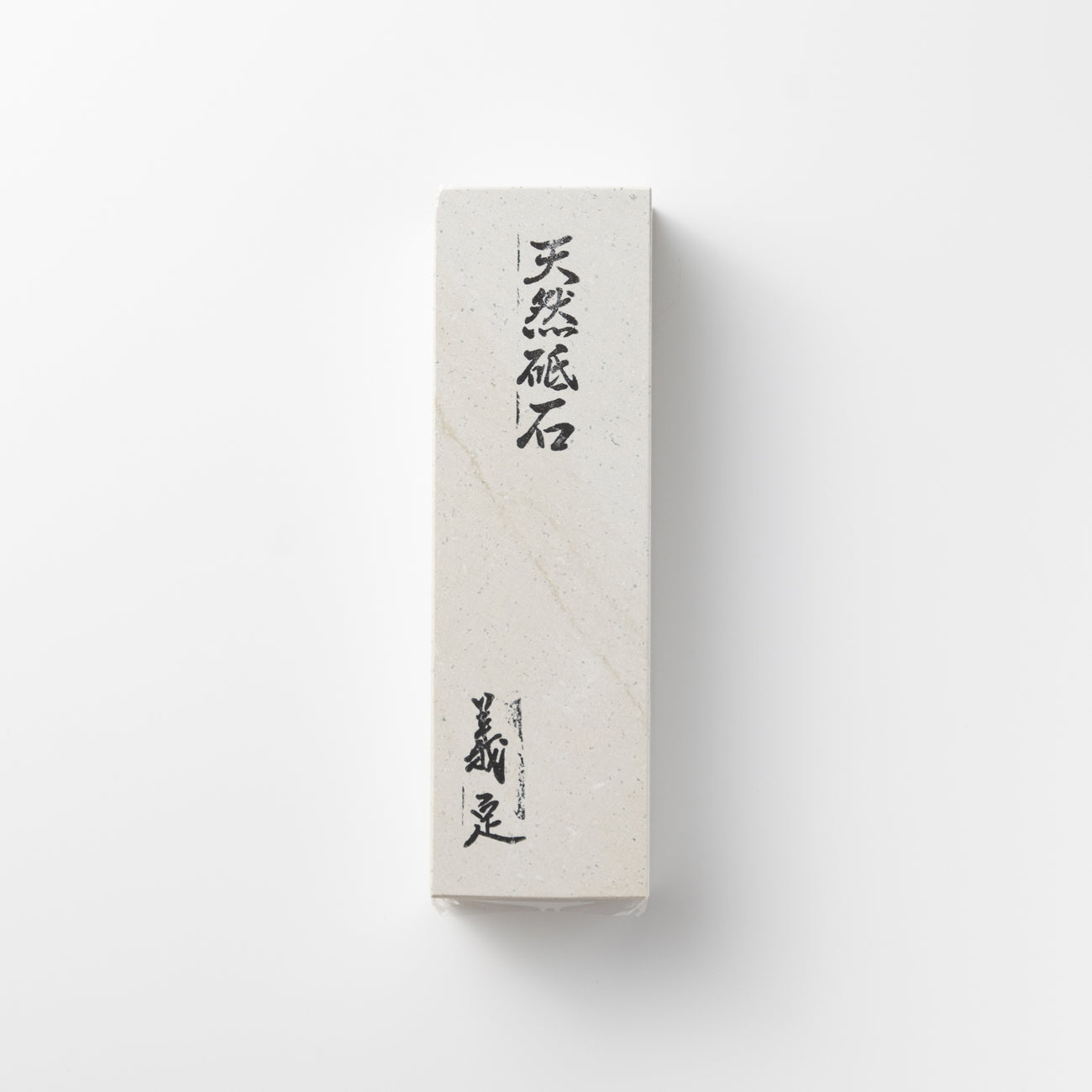 砥石 / no.1300 | 京都の伝統工芸品の通販サイト – MOCAD ONLINE SHOP
