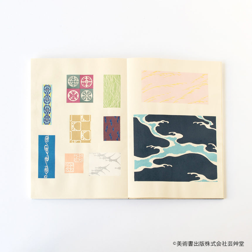 Woodblock print Sea Route by Sekka Kamisaka / no.1826