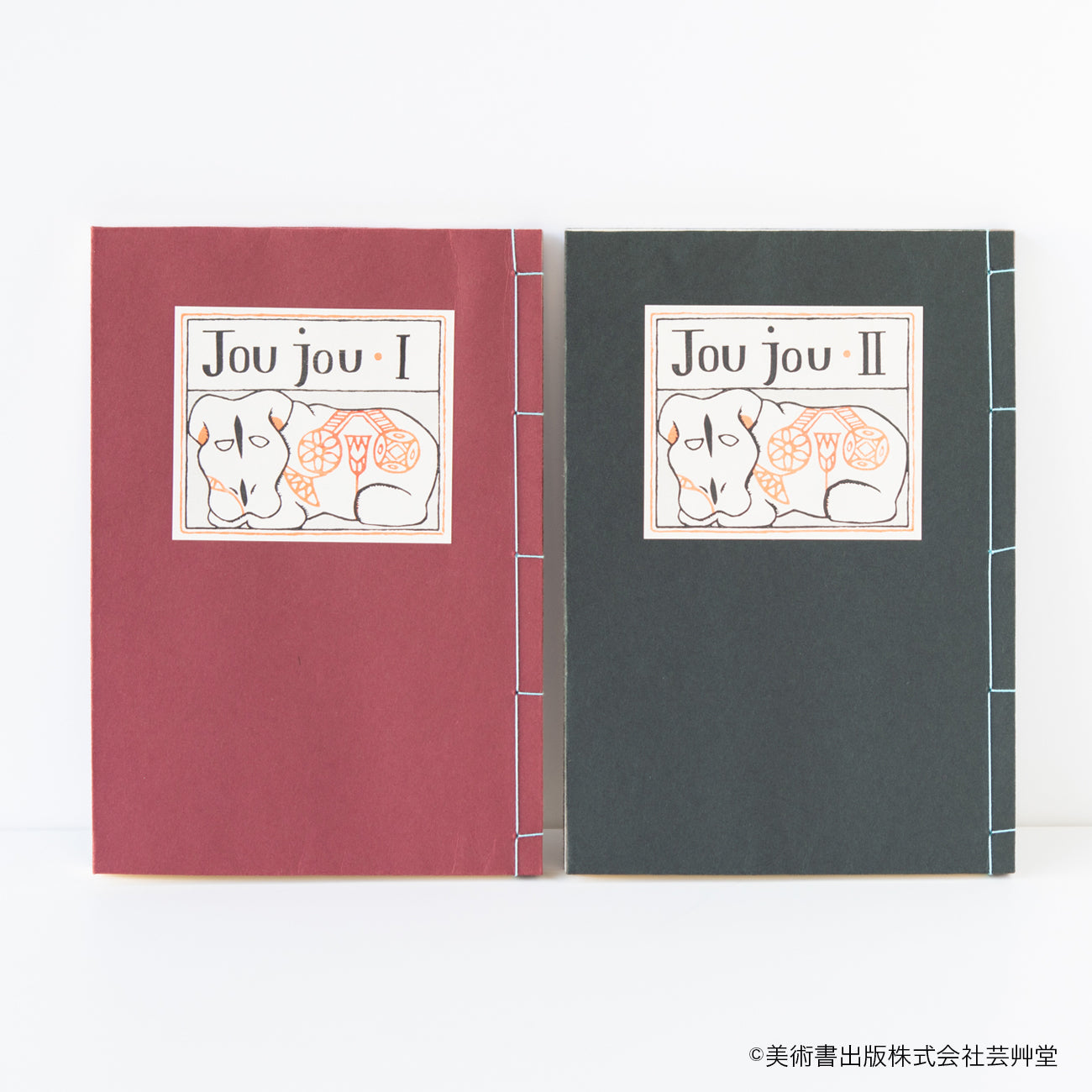 木版本 寿寿 山内神斧 著（取り寄せ品）/ no.1827 | 京都の伝統工芸品